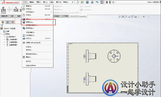 solidworks2020怎么導(dǎo)出二維圖?-4 solidworks2020怎么導(dǎo)出二維圖?
