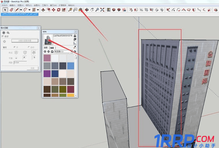 sketchup照片建模怎樣操作？-10