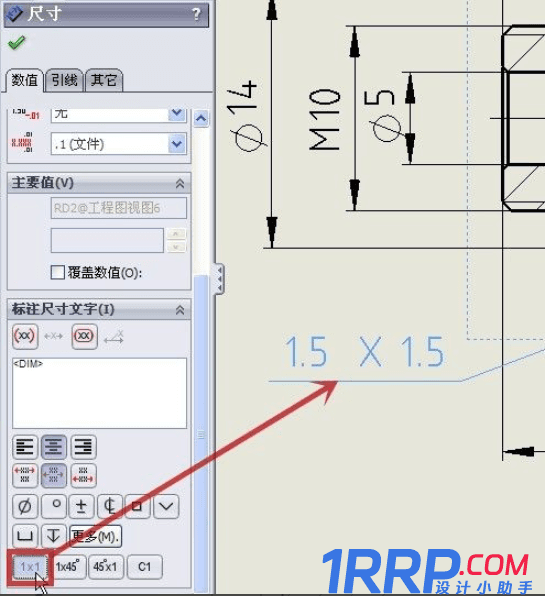 solidworks怎么進行圖紙的倒角標注？有哪些倒角標注的方法？-6