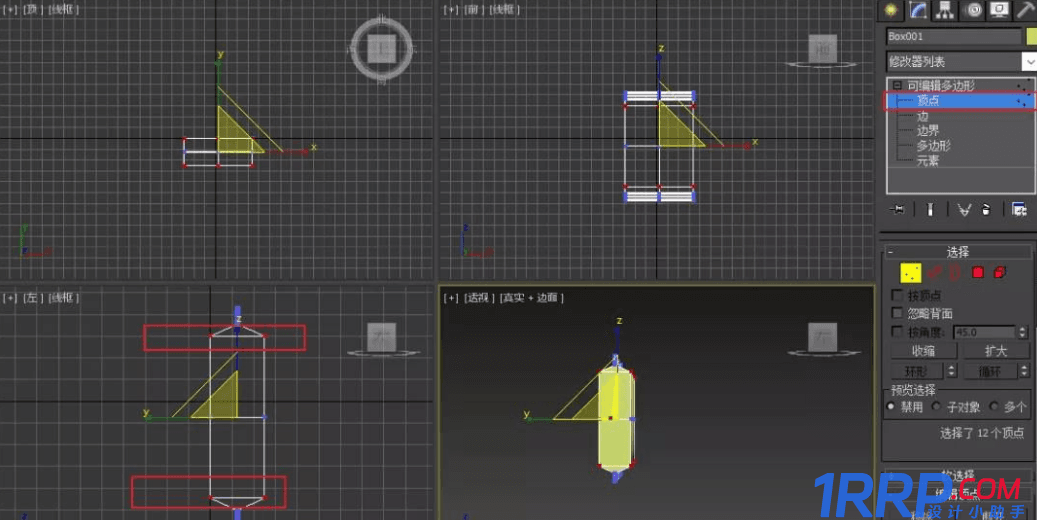 3DMax怎么建模薯片包裝袋？3DMax薯片包裝袋建模教程-21