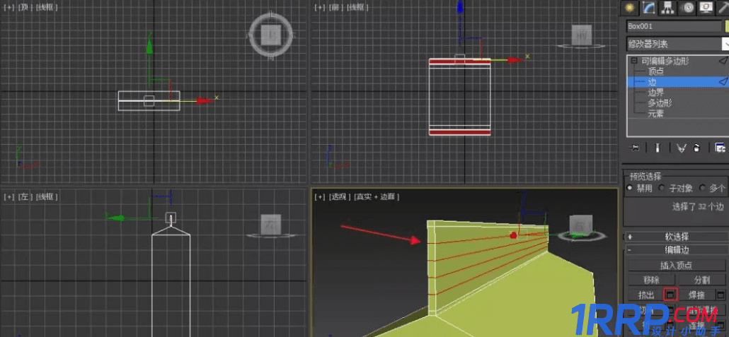 3DMax怎么建模薯片包裝袋？3DMax薯片包裝袋建模教程-14