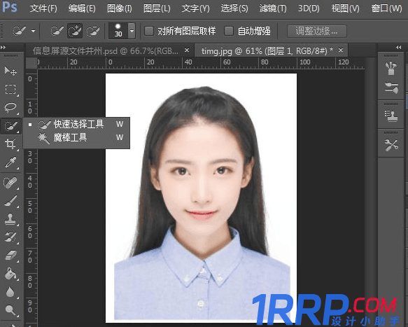 PS證件照教程：ps怎么將證件照底色更換？-3