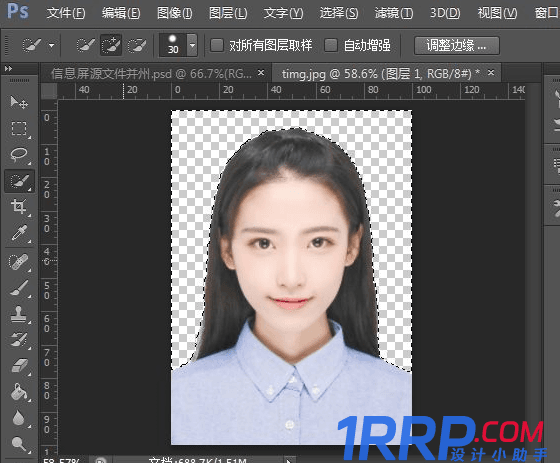 PS證件照教程：ps怎么將證件照底色更換？-5