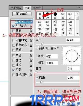 ps怎么畫空心圓?-5