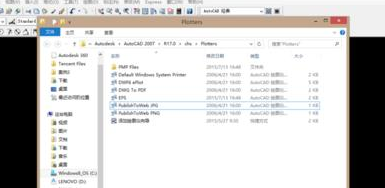 CAD中怎么添加EPS虛擬打印機？-1