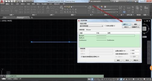 AutoCAD2019怎么把實線變成虛線?cad實線怎么改虛線方法-4 AutoCAD2019怎么把實線變成虛線?cad實線怎么改虛線方法