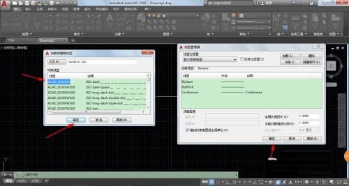 AutoCAD2019怎么把實線變成虛線?cad實線怎么改虛線方法-6 AutoCAD2019怎么把實線變成虛線?cad實線怎么改虛線方法