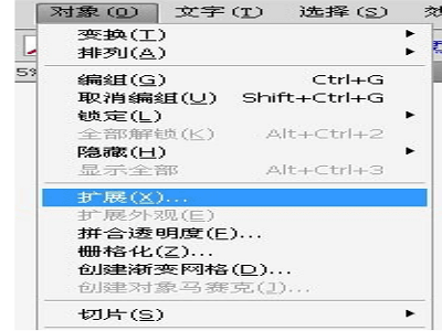 Adobe Illustrator如何制作條形碼?制作條形碼教程-5 Adobe Illustrator如何制作條形碼?制作條形碼教程