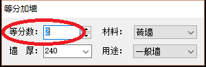 cad怎么繪制等分墻體?-6 cad怎么繪制等分墻體?