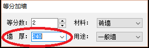cad怎么繪制等分墻體?-7 cad怎么繪制等分墻體?