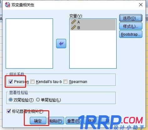SPSS如何做pearson相關(guān)系數(shù)?SPSS做pearson相關(guān)系數(shù)的方法!-6 SPSS如何做pearson相關(guān)系數(shù)?SPSS做pearson相關(guān)系數(shù)的方法!