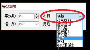 cad怎么繪制等分墻體?-8 cad怎么繪制等分墻體?
