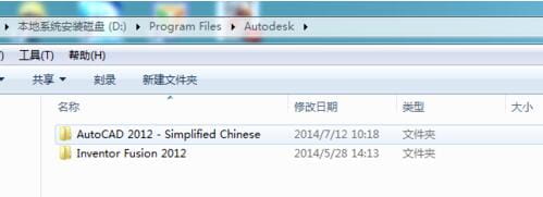 cad萬(wàn)能字體怎么安裝?CAD字體大全安裝教程-5 cad萬(wàn)能字體怎么安裝?CAD字體大全安裝教程