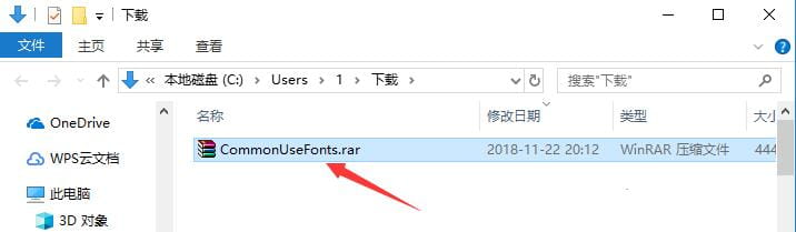 cad萬(wàn)能字體怎么安裝?CAD字體大全安裝教程-1 cad萬(wàn)能字體怎么安裝?CAD字體大全安裝教程