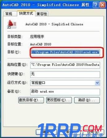 使用鋼構(gòu)CAD把亂碼變成簡體中文的方法-2 使用鋼構(gòu)CAD把亂碼變成簡體中文的方法