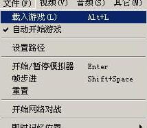 winkawaks街機模擬器怎么加載游戲？-1