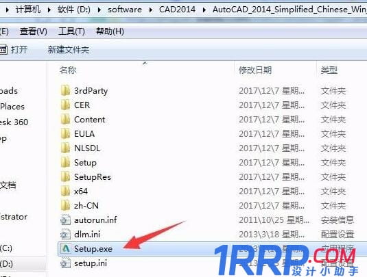 WIN10安裝AutoCAD2014失敗如何處理?-4 WIN10安裝AutoCAD2014失敗如何處理?