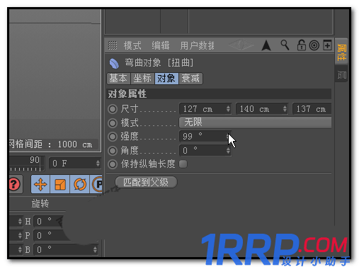 C4D建模彎曲管道模型的圖文教程-6