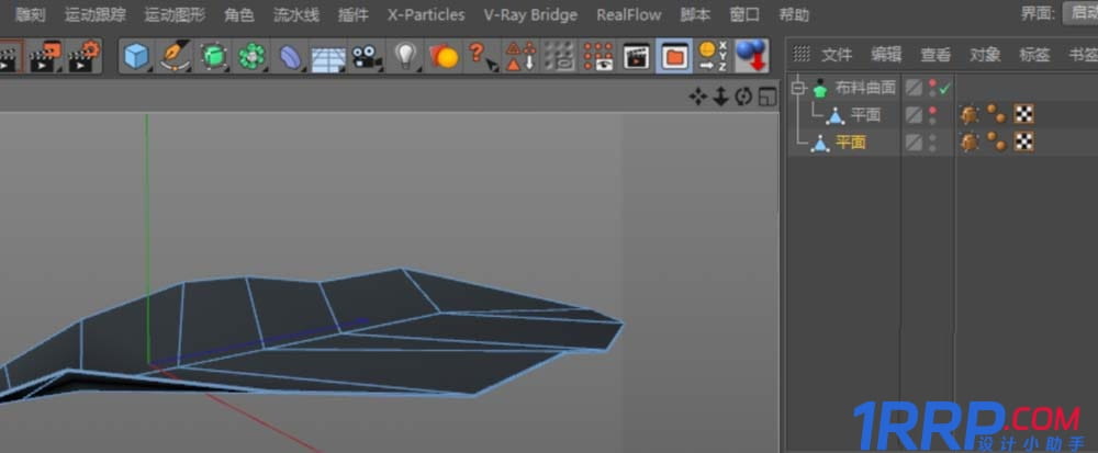 C4D設計實例教程：C4D畫一片綠色葉子的方法-8