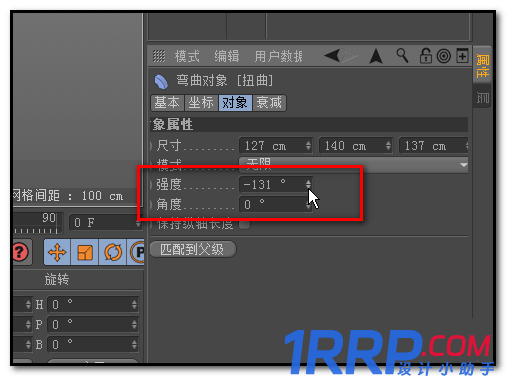 C4D建模彎曲管道模型的圖文教程-9