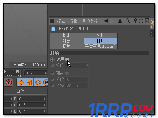 C4D建模彎曲管道模型的圖文教程-1