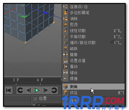 C4D制作倒角的簡單方法-5