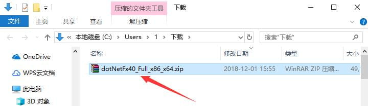 .NET Framework 4.0怎么安裝?-1 .NET Framework 4.0怎么安裝?