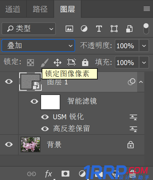 ps怎么讓模糊的照片變清晰？ps低像素圖片轉成高清-7