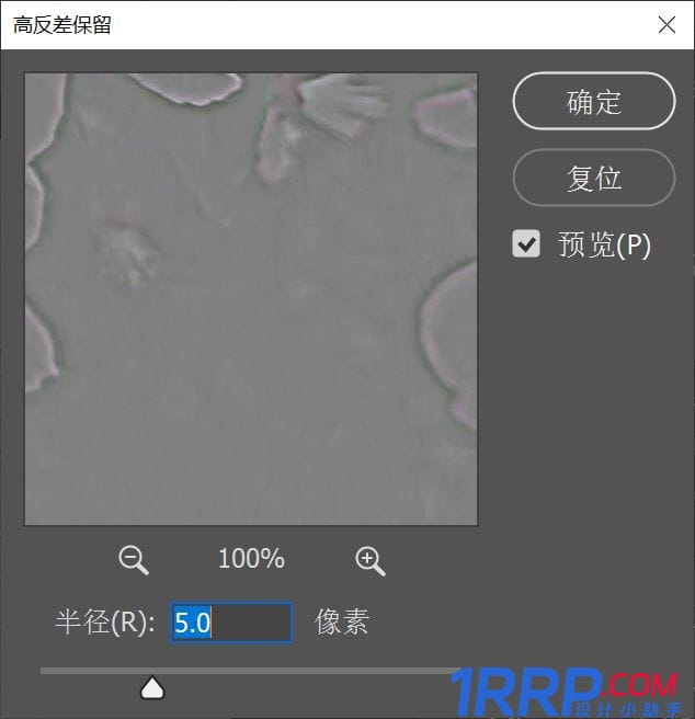 ps怎么讓模糊的照片變清晰？ps低像素圖片轉成高清-3