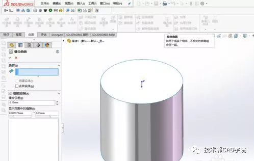 solidworks曲面如何轉化成實體-8