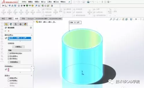 solidworks曲面如何轉化成實體-6